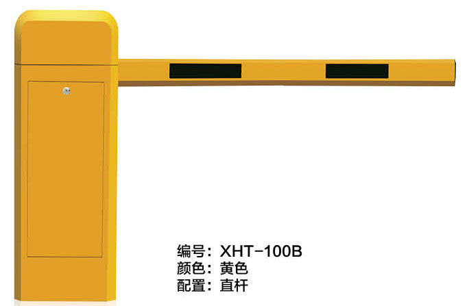 XHT-100B